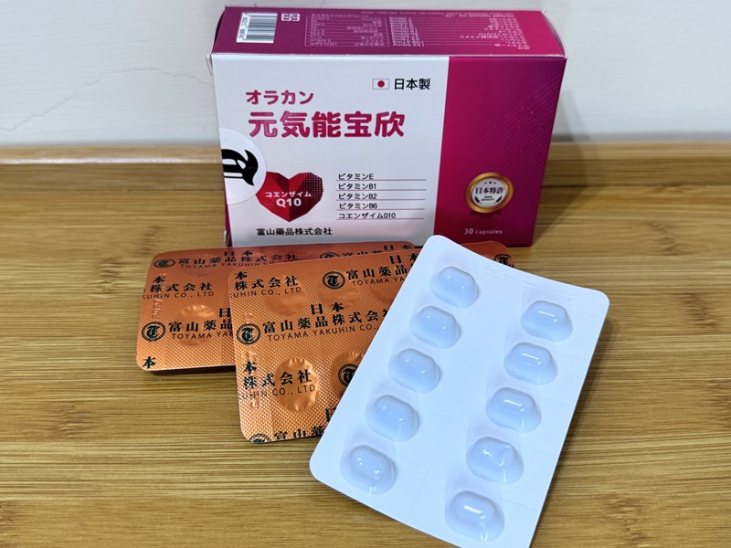 女人知己試用大隊,口碑行銷,部落客行銷,悠樂康 元氣能寶欣Q10,青春美麗,促進新陳代謝,欣欣能量發電機,黃金應援,輔酶Q10,養顏美容,增強體力,精神旺盛